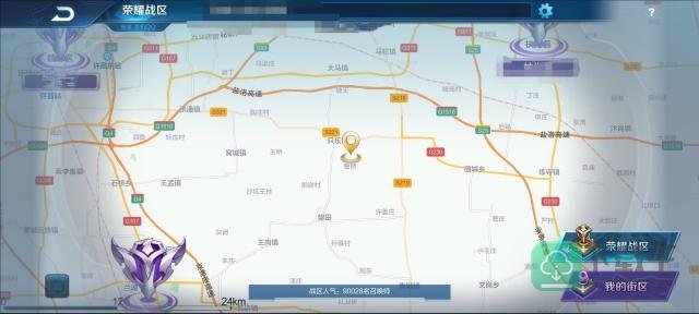 王者荣耀怎么修改荣耀战区-修改荣耀战区方法介绍