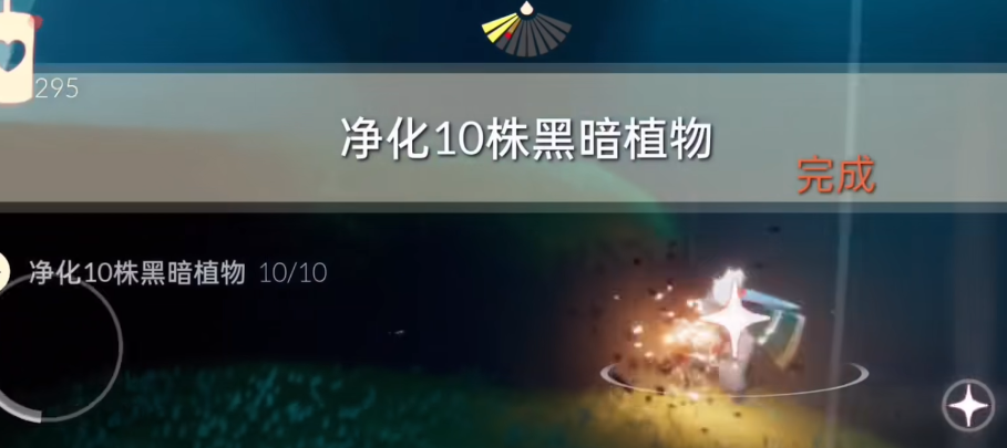 光遇2.14每日任务怎么做-光遇2023年2月14日最新每日任务攻略