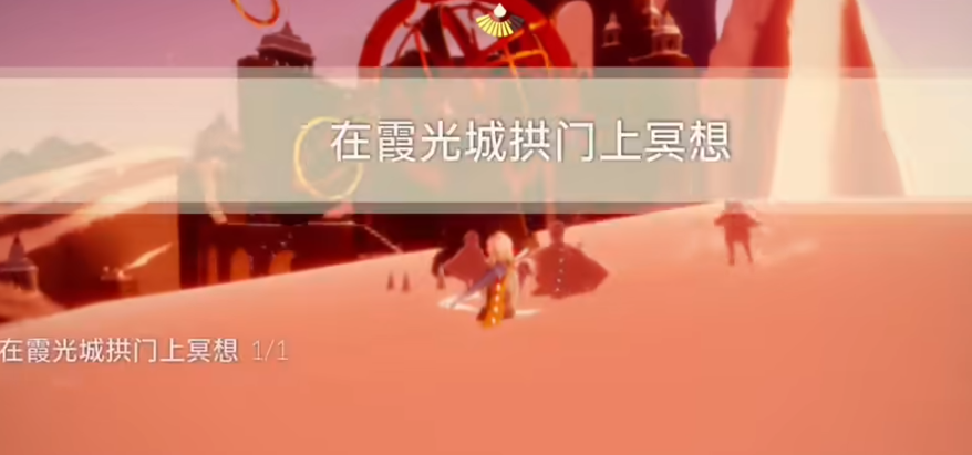 光遇2.14每日任务怎么做-光遇2023年2月14日最新每日任务攻略