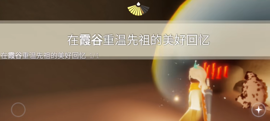 光遇2.14每日任务怎么做-光遇2023年2月14日最新每日任务攻略