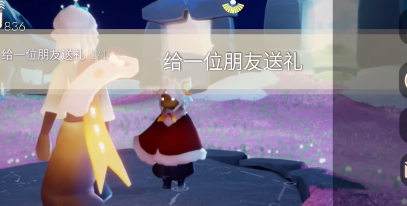 光遇2.14每日任务怎么做-光遇2023年2月14日最新每日任务攻略