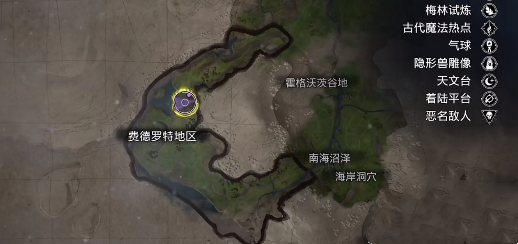 霍格沃茨之遗巨怪鼻涕在哪-巨怪鼻涕获取方式一览