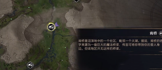 霍格沃茨之遗尸臭灵在哪-尸臭灵获取方式一览