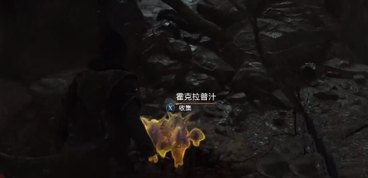 霍格沃茨之遗霍克拉普汁在哪-霍克拉普汁获取方式一览