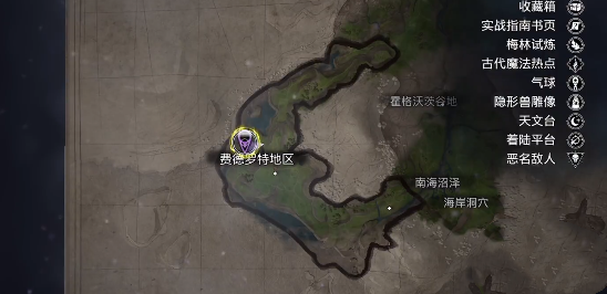霍格沃茨之遗火灰蛇蛋在哪-火灰蛇蛋获取方式一览