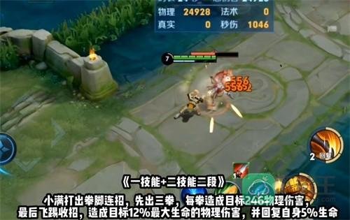 王者荣耀姬小满技能是什么 姬小满技能效果一览