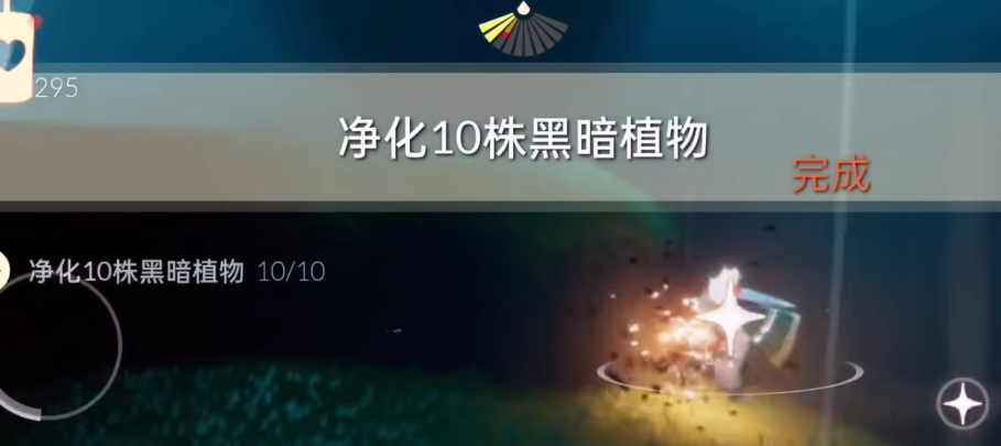 光遇2.13每日任务怎么做-光遇2023年2月13日最新每日任务攻略