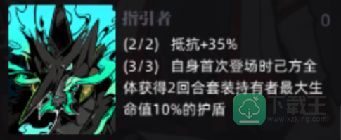 赛尔计划刻印指引者攻略