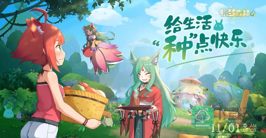 织梦森林怎样提升工坊的生产效率-提升工坊的生产效率方法