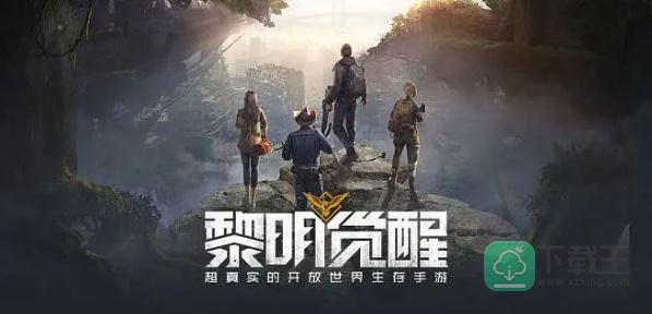 黎明觉醒断桥下的休憩在哪里-断桥下的休憩藏宝图