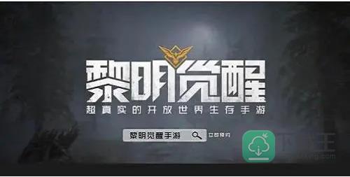 黎明觉醒废弃的门藏宝图在哪里-废弃的门藏宝图位置一览