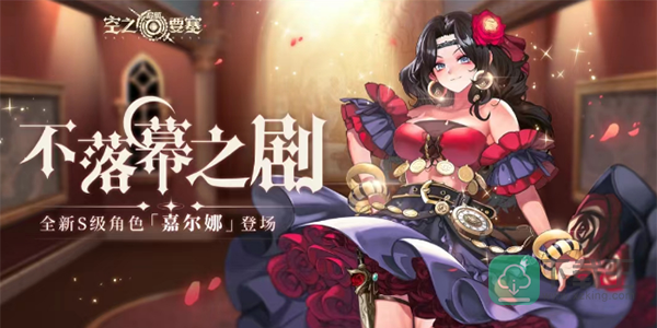 空之要塞启航嘉尔娜厉害吗-空之要塞嘉尔娜攻略
