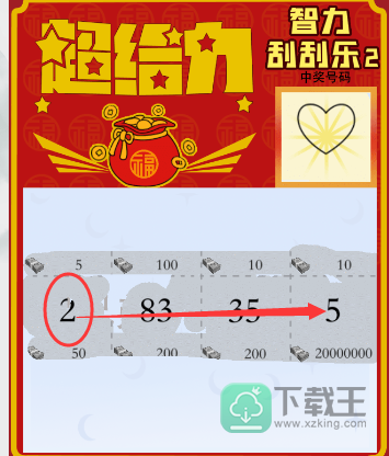 疯狂梗传智力刮刮乐2攻略