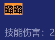 云顶之弈天才璐璐阵容怎么玩 天才璐璐阵容玩法推荐