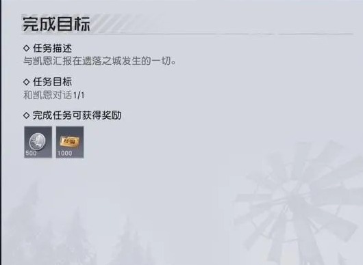 黎明觉醒代号生机银币怎么获取 最新银币攻略