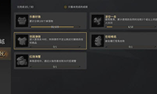枪火重生红烧海蟹成就怎样完成-游戏玩法攻略