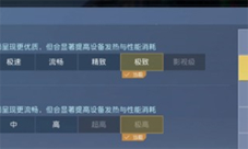 黎明觉醒怎样开60帧率-开启方法介绍