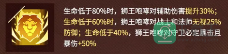 魔镜物语狮王亚当活动攻略