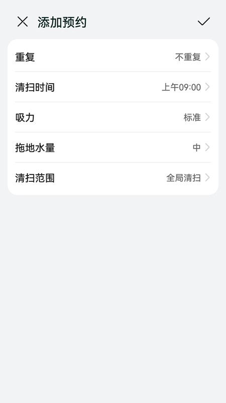 绿克扫拖一体机hs1