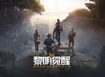 黎明觉醒生机垂悬物资点在哪 黎明觉醒生机垂悬物资点怎么找