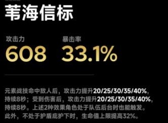 原神迪希雅武器推荐 迪希雅武器是什么