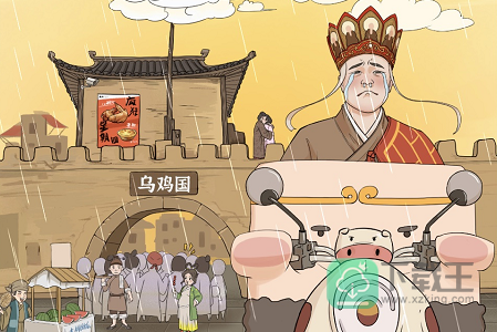 进击的汉字大画西游二攻略-进击的汉字找到12个鬼