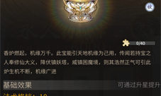 一念逍遥永久卡值得买吗-特权卡福利介绍