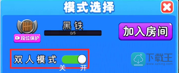 别惹农夫怎样解锁双人联机模式-双人联机模式解锁方法介绍