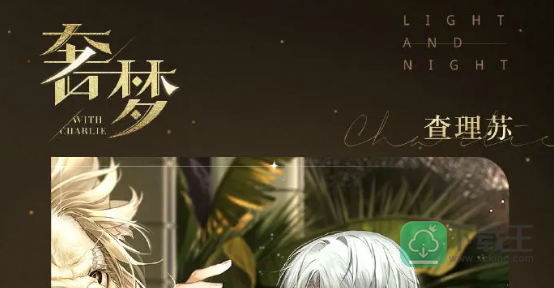 光与夜之恋羁梦镜影奢梦怎样玩-羁梦镜影奢梦玩法介绍