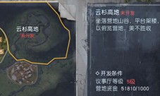 黎明觉醒营地怎样搬家-迁居方法一览