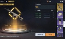 黎明觉醒渡鸦邀请赛怎样打-活动玩法介绍