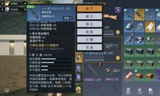 黎明觉醒M82狙击步枪怎样样-武器强度介绍