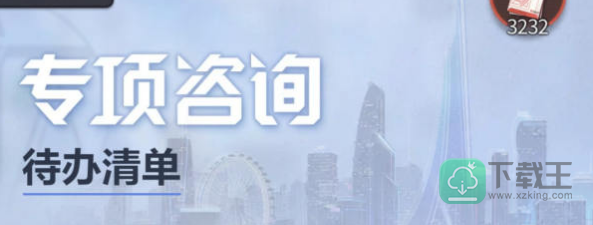 未定事件簿夏彦专项咨询需要多少晶片-夏彦专项咨询攻略