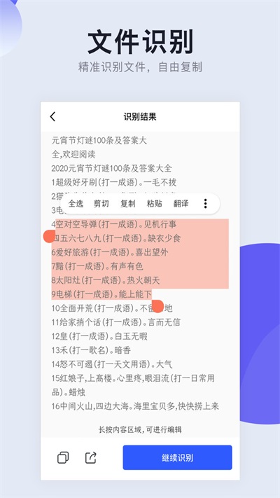 全能cs扫描