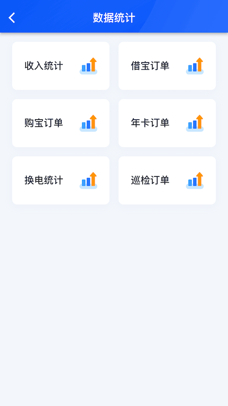 6号企业版