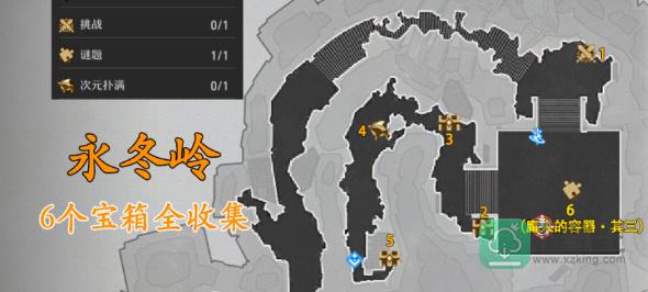 崩坏星穹铁道永冬岭的宝箱在哪-永冬岭的宝箱位置分享
