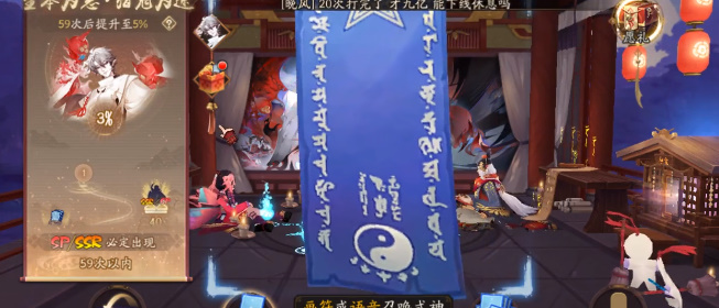 2023阴阳师3月神秘图案 阴阳师3月神秘图案2023攻略分享
