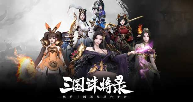 三国诛将录比武场在哪-三国诛将录比武场玩法攻略