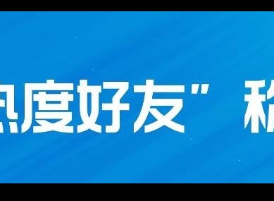 英雄联盟手游好友称号怎么获得 好友称号获得方法