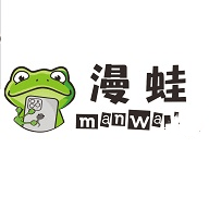 漫蛙manwa漫画2023