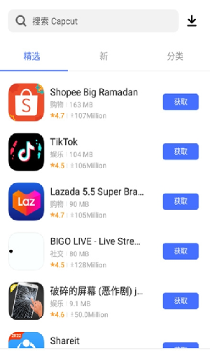 v-appstore