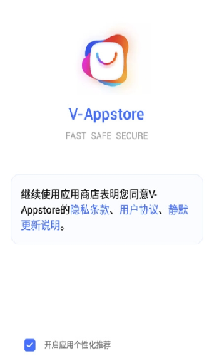 v-appstore