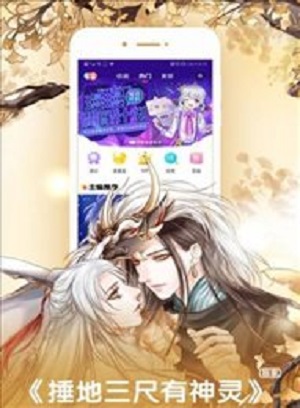 鲍鱼漫画韩漫app