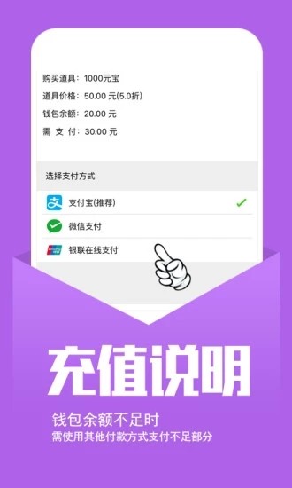 幻境GM手游盒子app