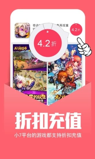 幻境GM手游盒子app
