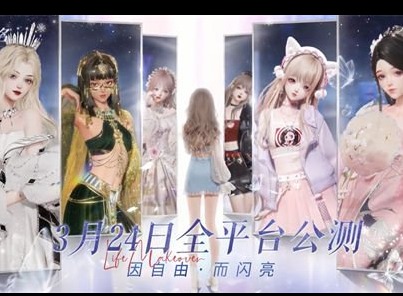 以闪亮之名钻石怎么获得 钻石速刷技巧分享