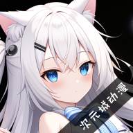 次元城动漫最新