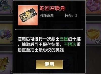 超能力冲刺2023最新兑换码大全  超能力冲刺兑换码使用方法