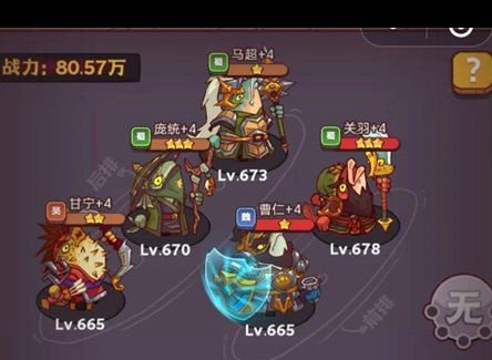 咸鱼之王琉璃6塔7-8层怎么过 琉璃6塔7-8层攻略分享