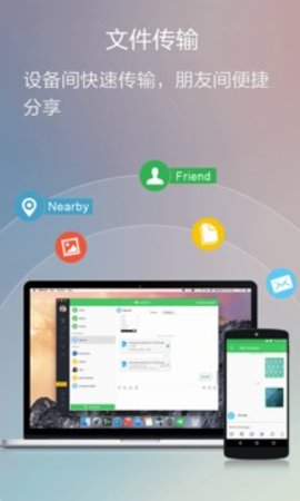 AirDroid